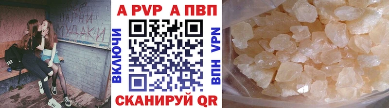 купить наркоту  Благодарный  гидра вход  APVP мука 
