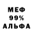 Альфа ПВП VHQ tanya osmak