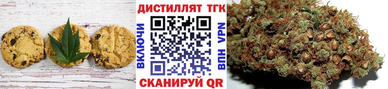 купить  цена  MEGA ссылка  Cannafood марихуана  Благодарный 