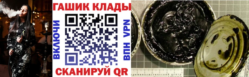 ГАШ Premium Благодарный
