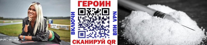 ГЕРОИН гречка  Благодарный 