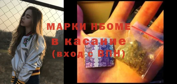 эйфоретик Балахна