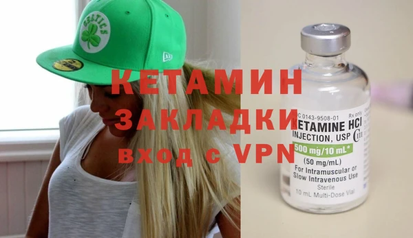 эйфоретик Балахна