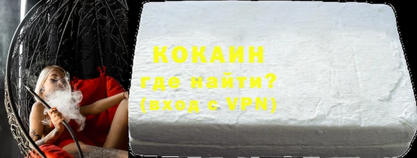 эйфоретик Балахна