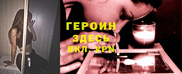 спайс Баксан