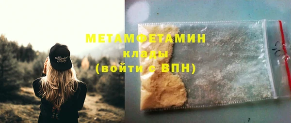 спайс Баксан