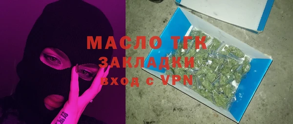 эйфоретик Балахна