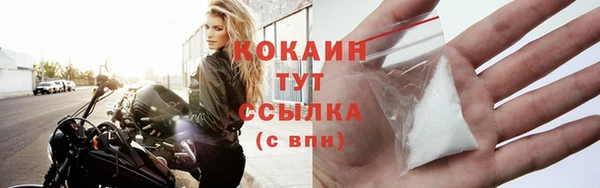 эйфоретик Балахна