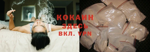 эйфоретик Балахна