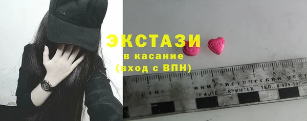 эйфоретик Балахна