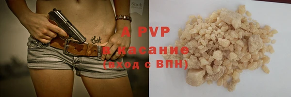 спайс Баксан