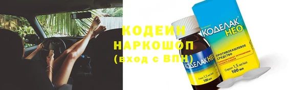 спайс Баксан