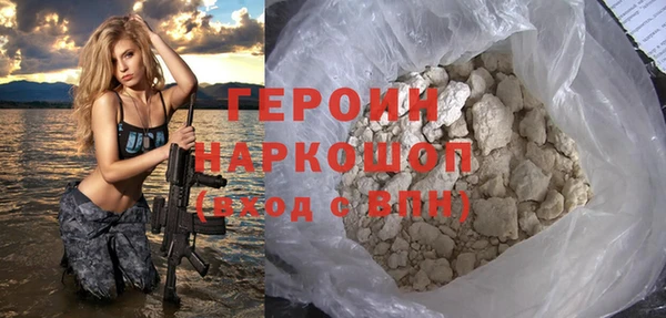эйфоретик Балахна