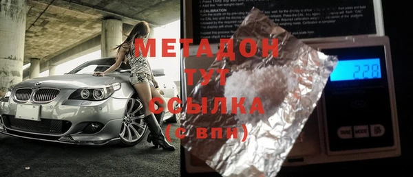 эйфоретик Балахна