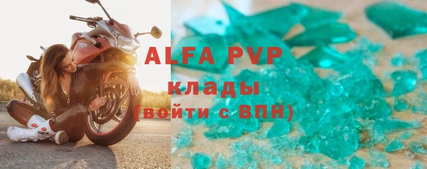 спайс Баксан