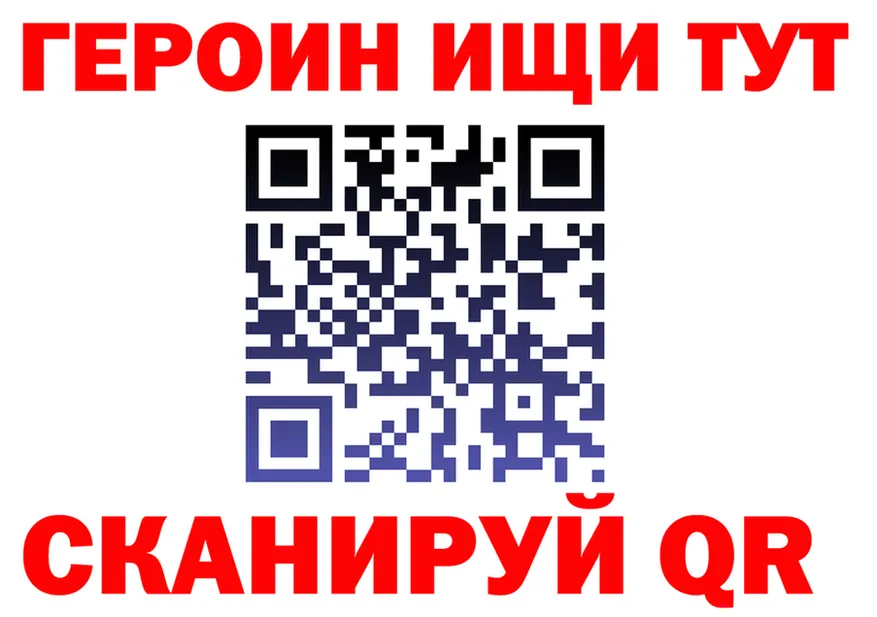 МЕТАДОН белоснежный ONION shop гидра Благодарный