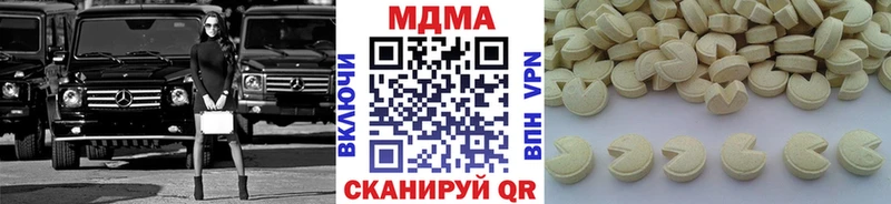 сколько стоит  Благодарный  MDMA VHQ 