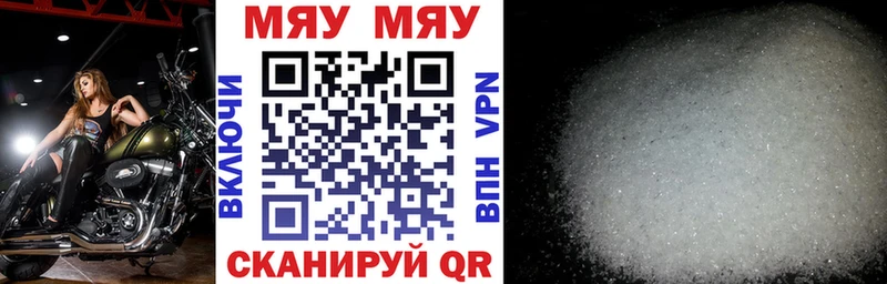 Меф VHQ  как найти закладки  Благодарный 
